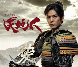 samurai cat 2 english subtitles download